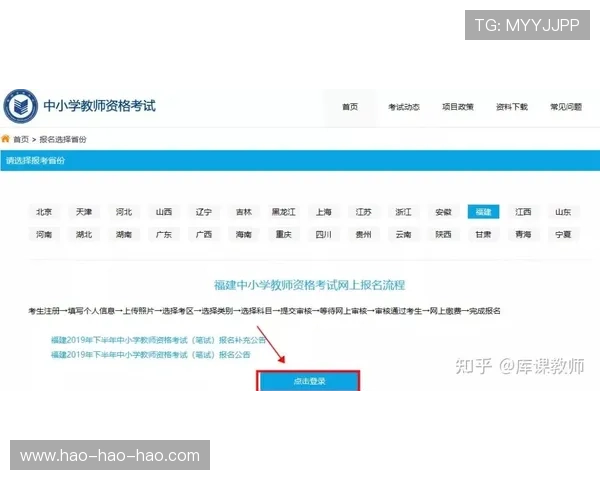 如何在J9游戏平台上快速注册账号并开启畅玩之旅，详细操作流程介绍